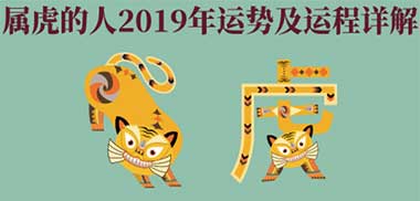 属牛人2019的整体运势怎么样？属牛的生肖属相有哪些，接下来看看大众起名小编为大家带来的属牛人2019年财运运势,2019年事业运势,2019年感情运势,2019年健康运势,2019年吉祥物,不同年份属牛人运